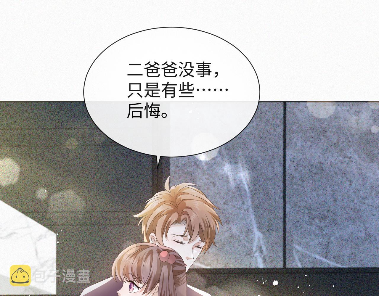 第35话 被打击惨了96
