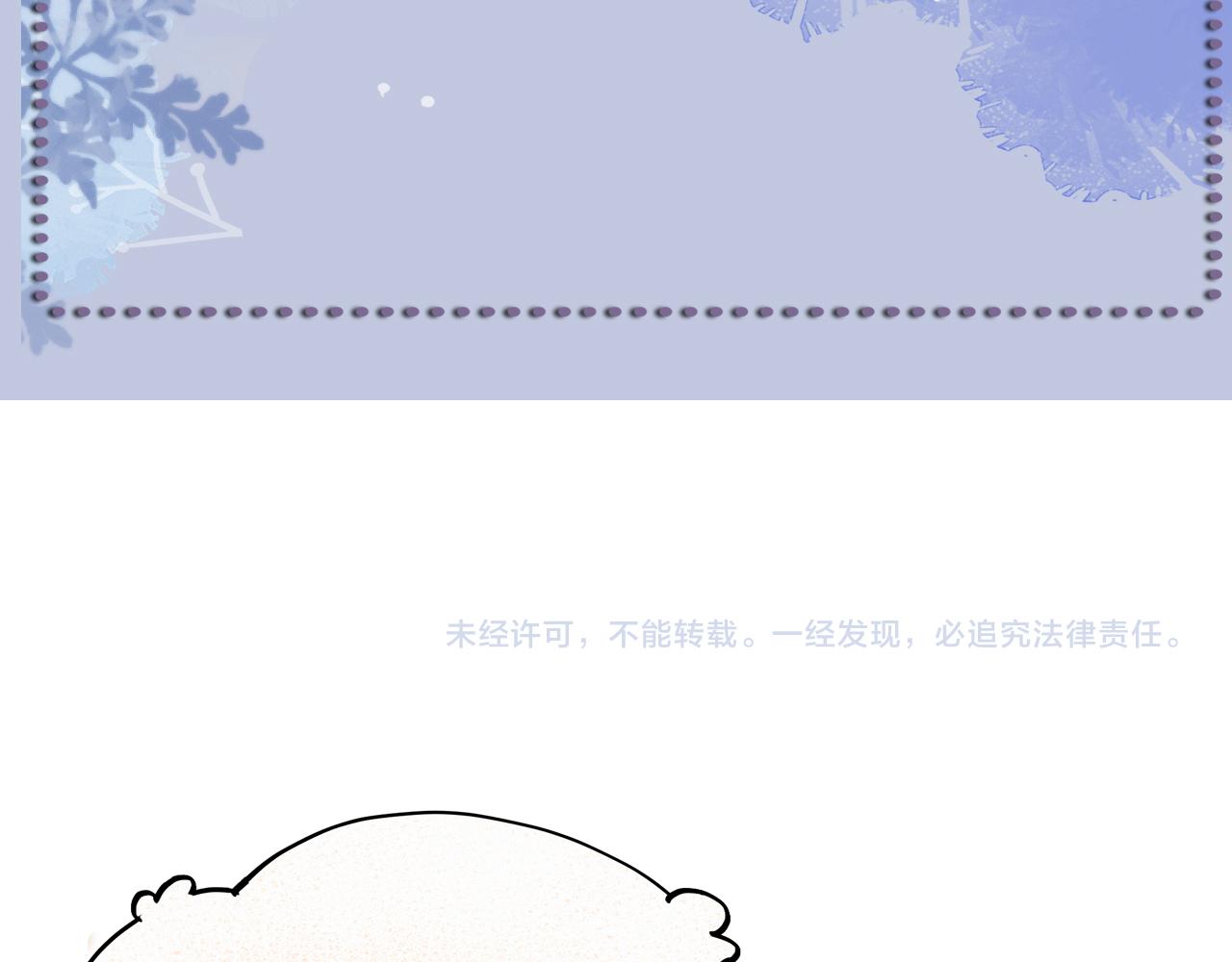 第63话 开始虐狗了99