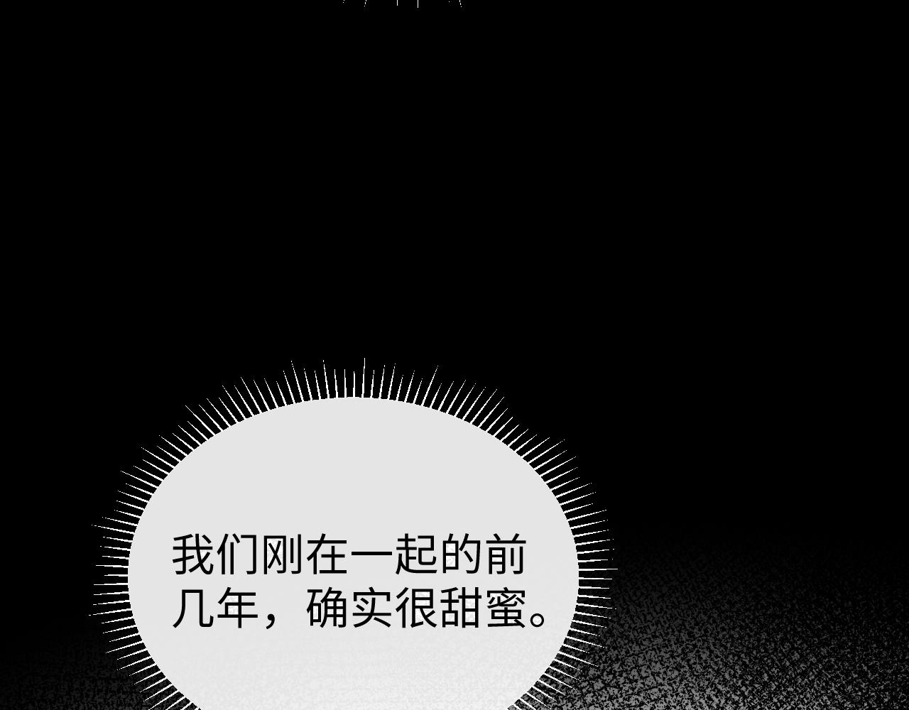 第22话 好聚好散17