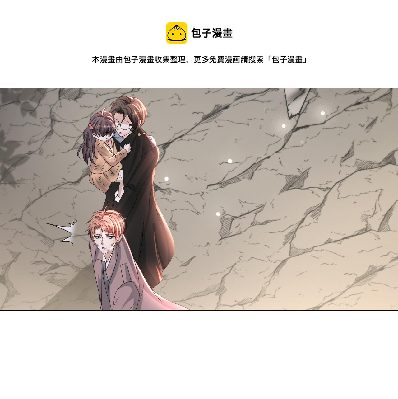 第52话 为你赴汤蹈火104