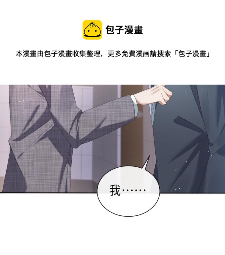 第11话 我不稀罕19