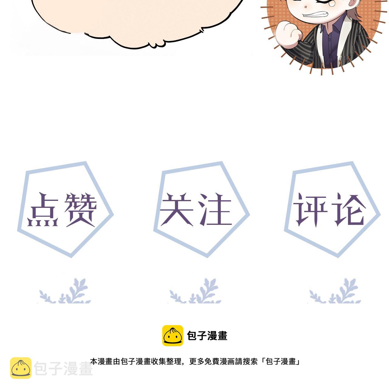 第55话 等你回来128