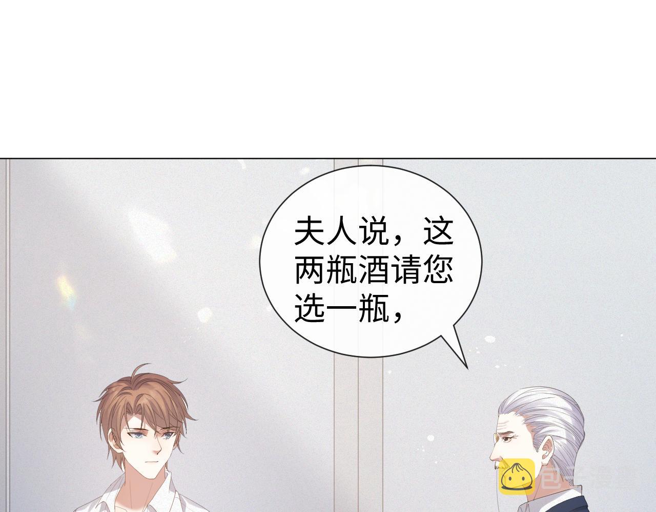 第25话 肖总你好33