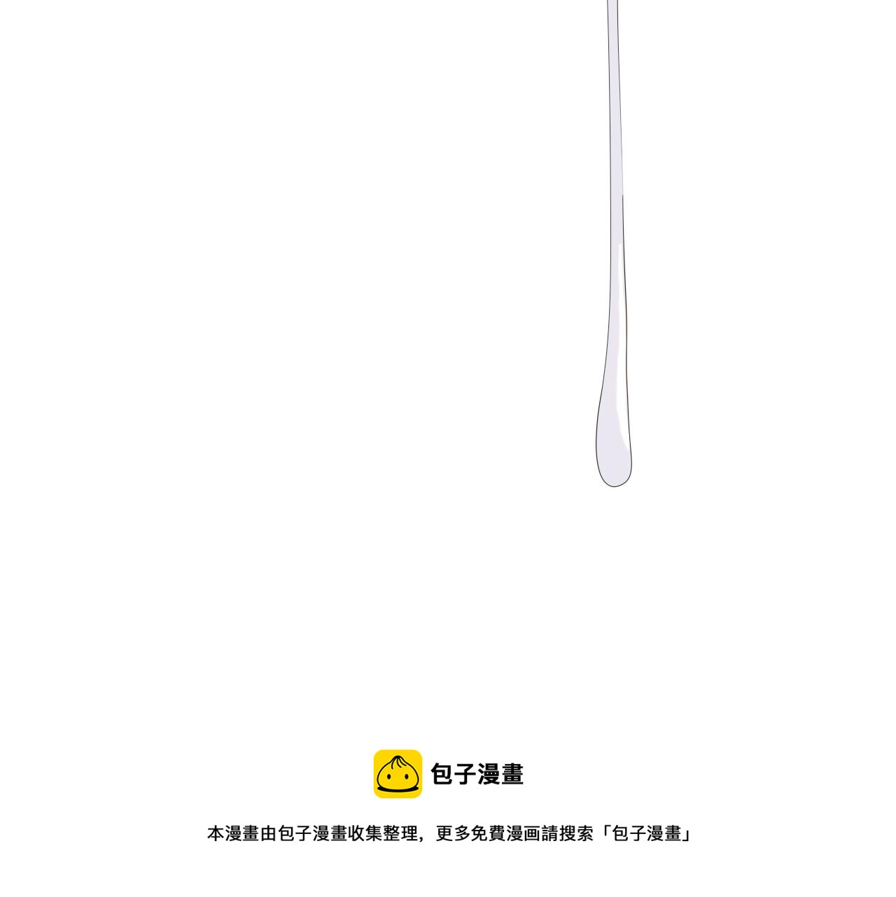 第54话 给你的信100