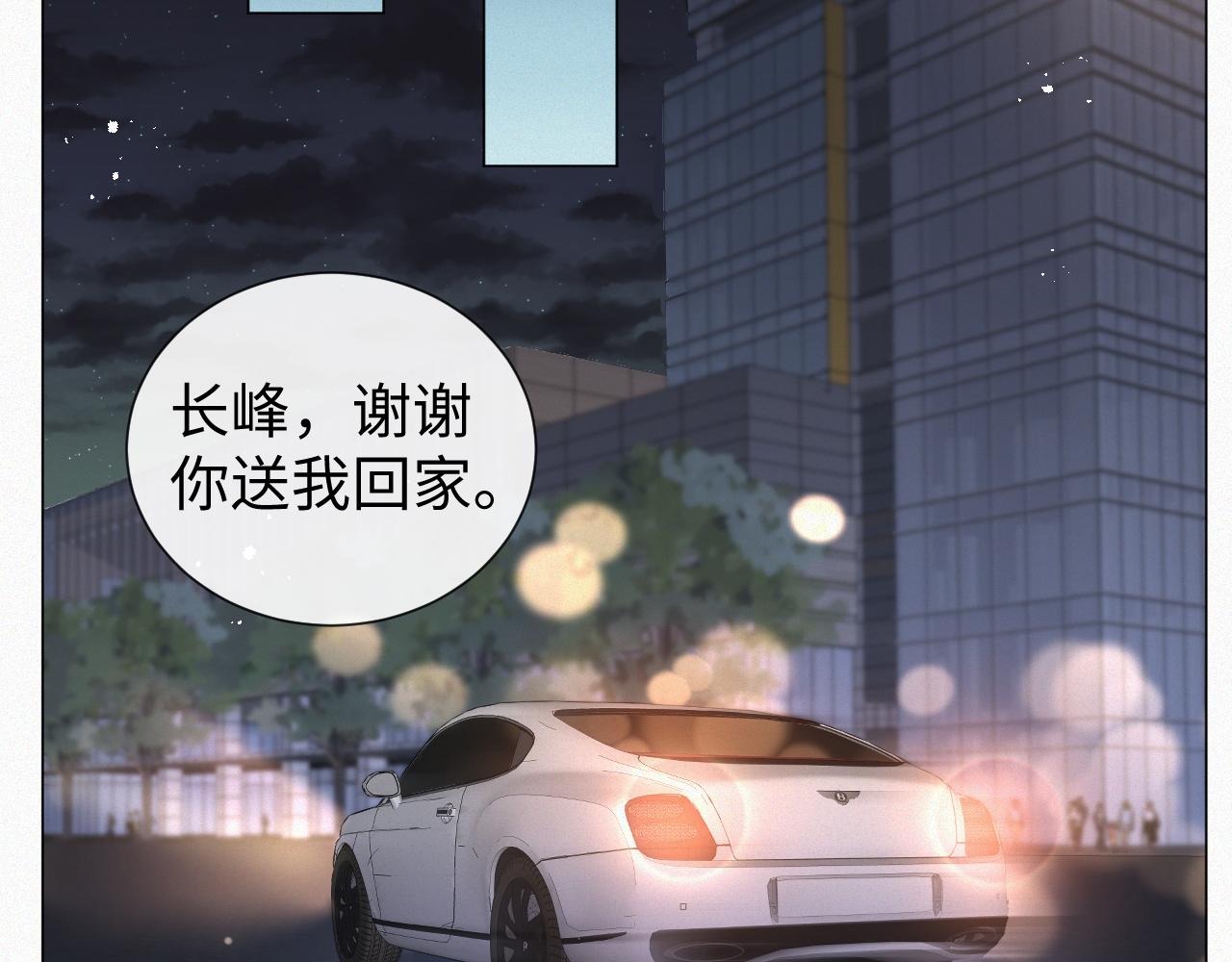第34话 情敌宣示36