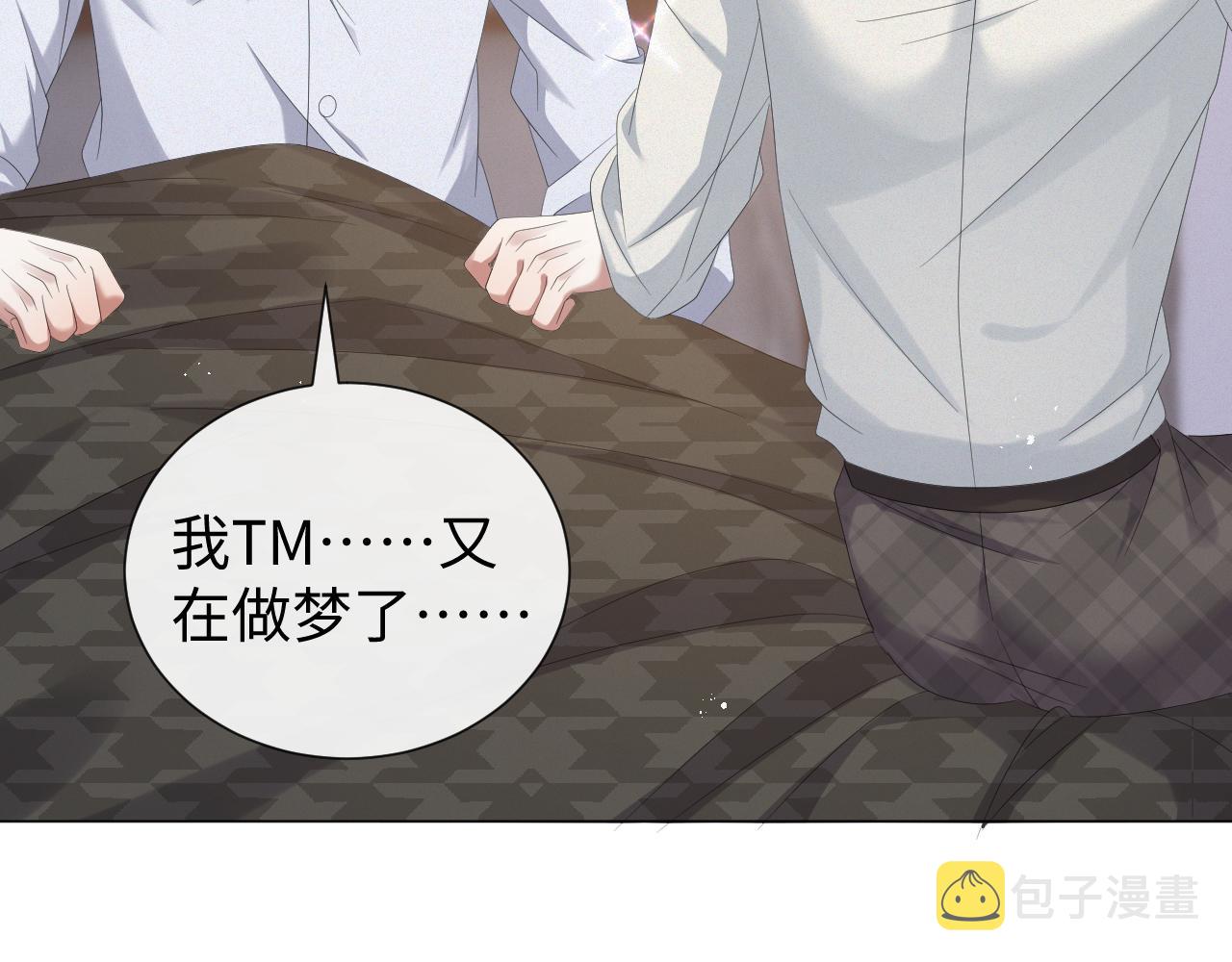 第29话 醒酒汤24