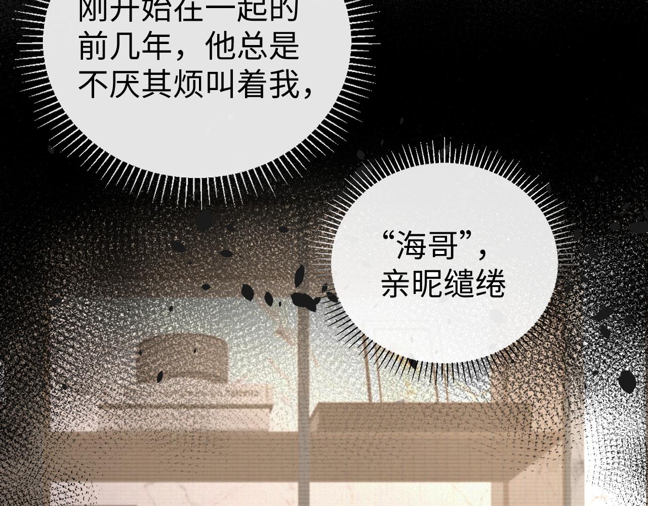 第28话 醉后变小狗63
