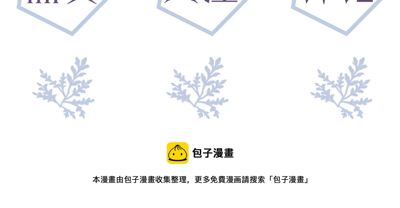 第65话 战斗机申请出战93