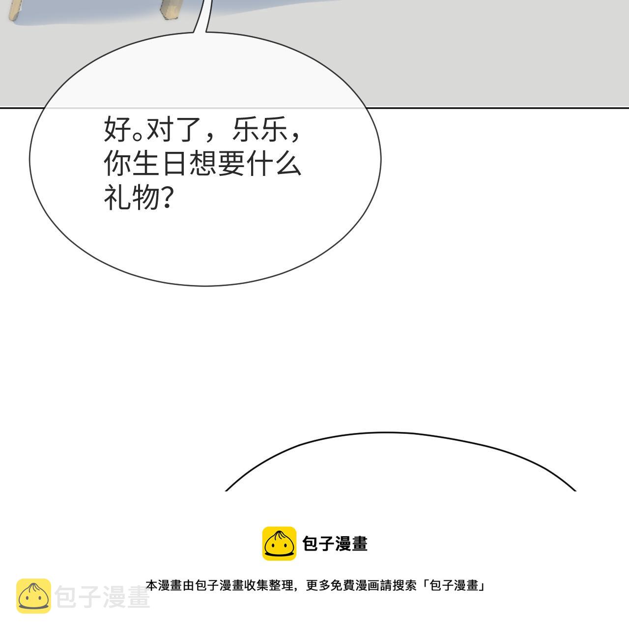 第50话 复合有望！52