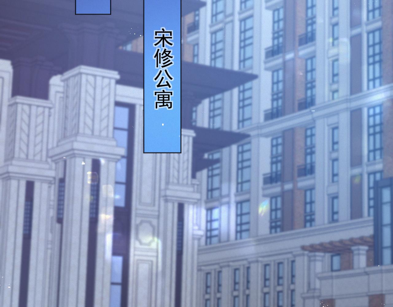 第15话 彻底分手？79