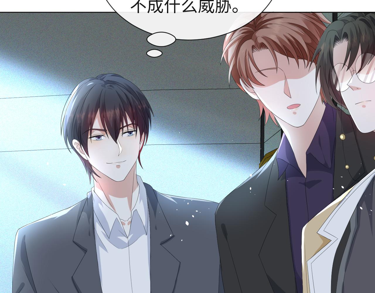 第40话 短暂性胜利53