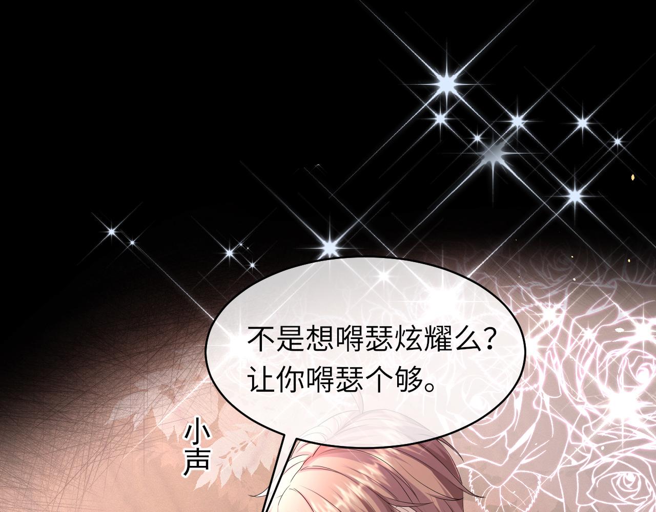 第63话 开始虐狗了65