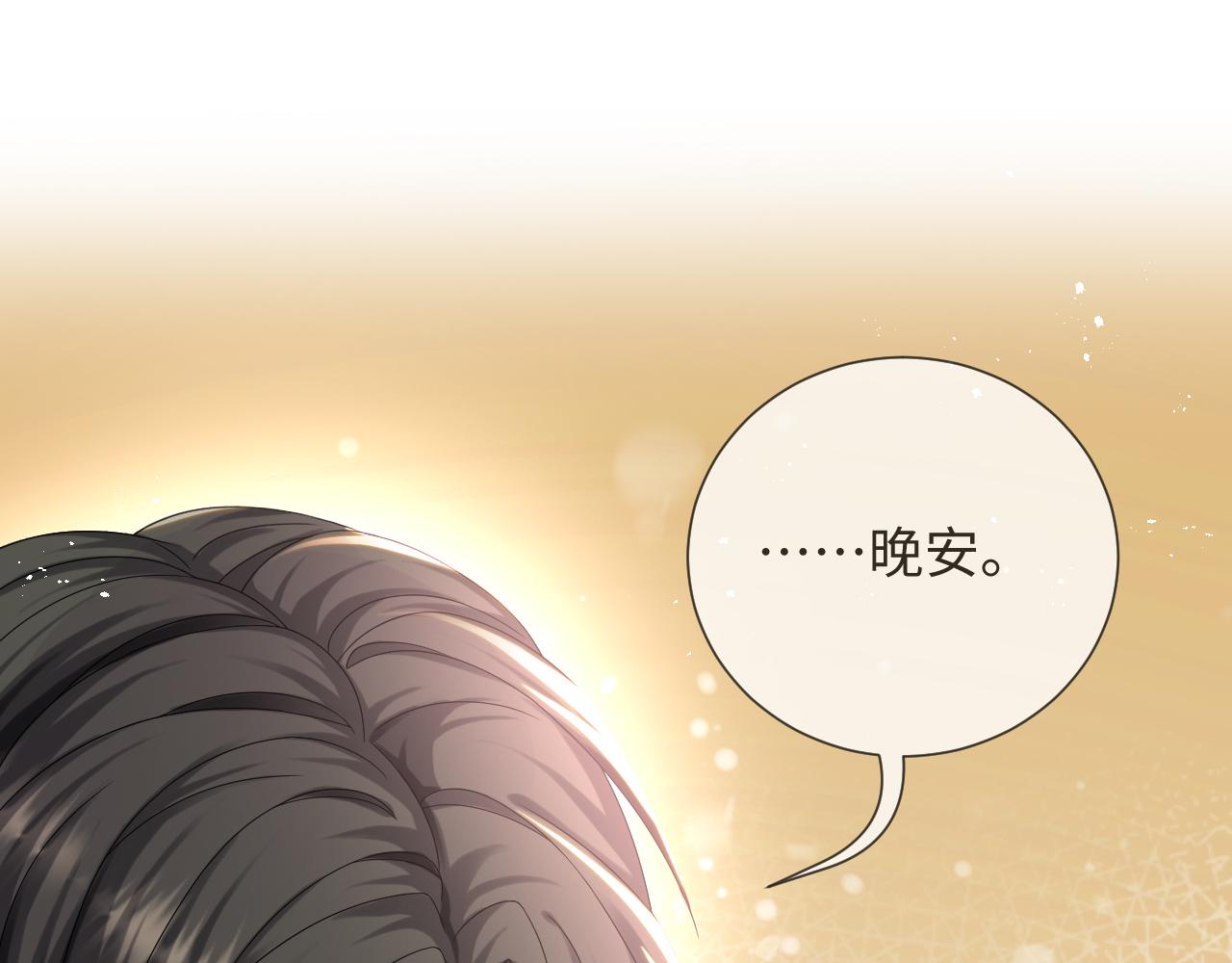 第41话 从朋友做起79