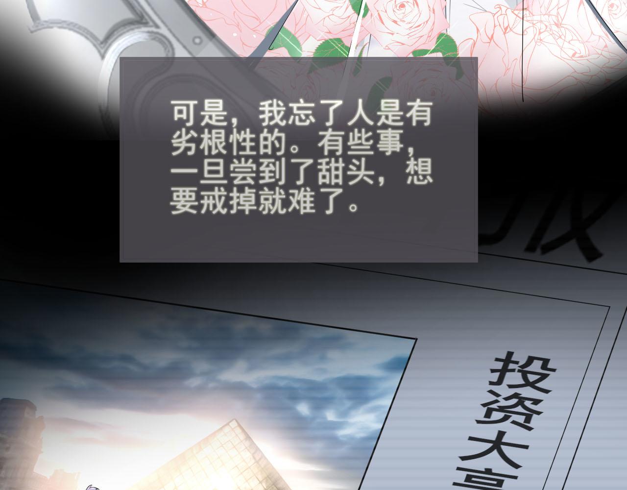 番外1 过去68