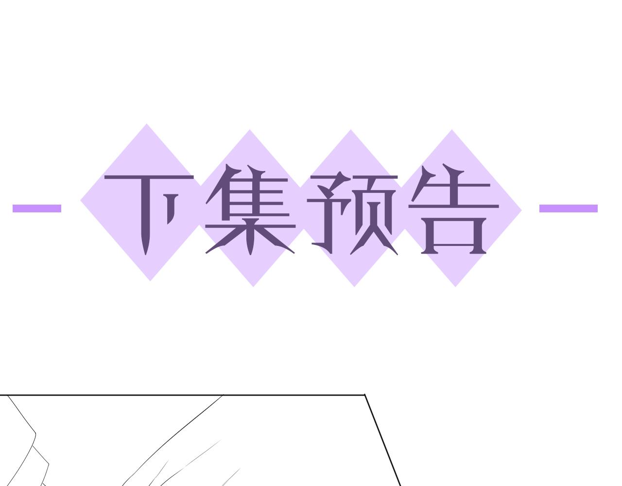 第20话 其他人都不是你100