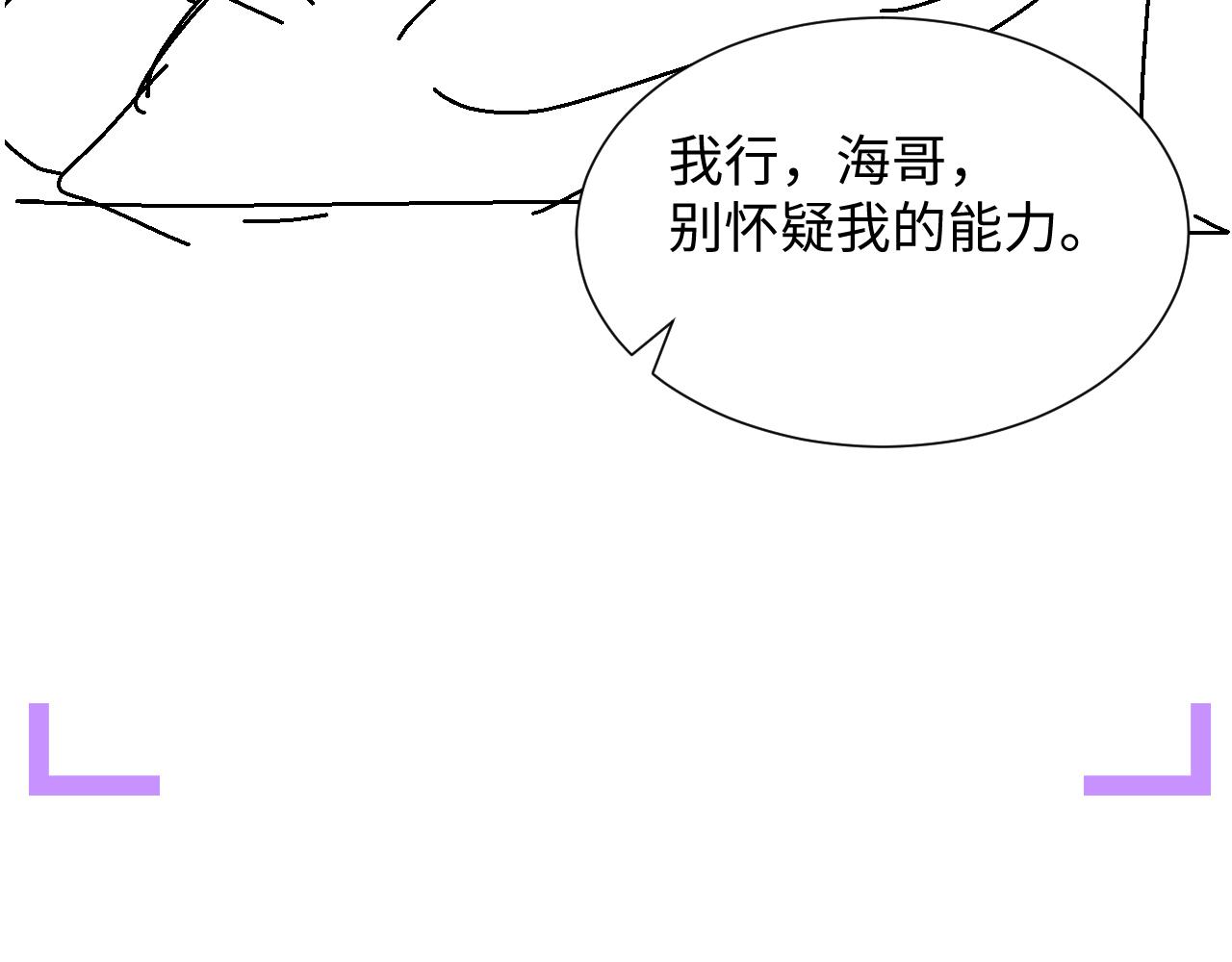第43话 让我抱下你吧123