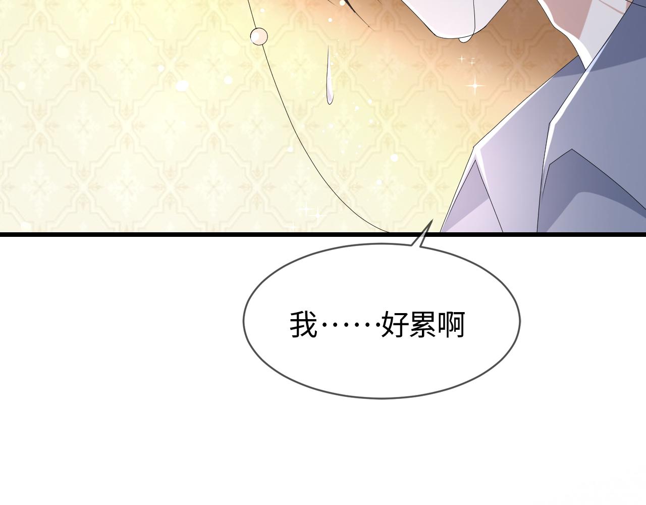 第55话 等你回来69