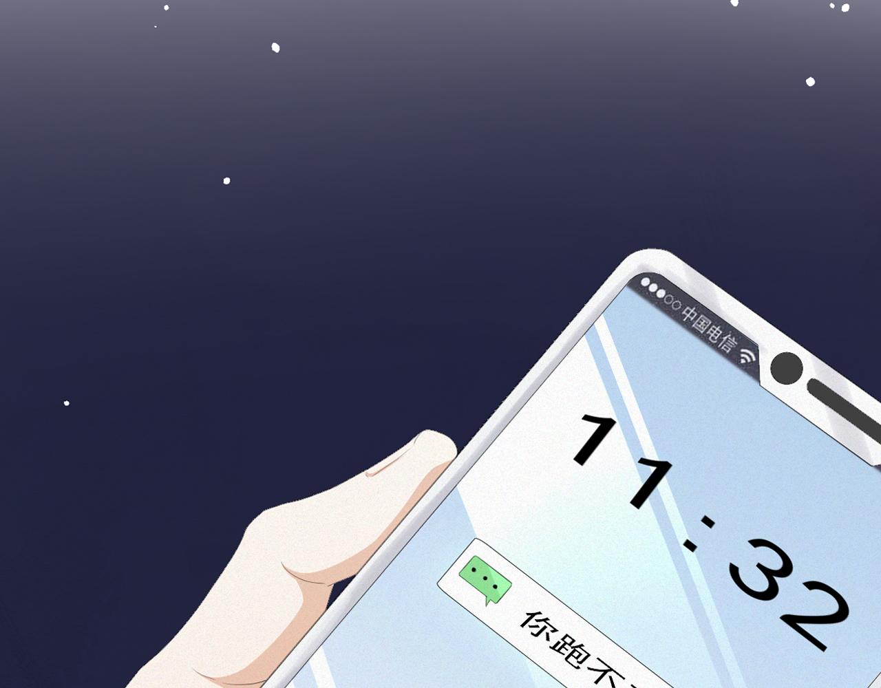 第21话 海哥4