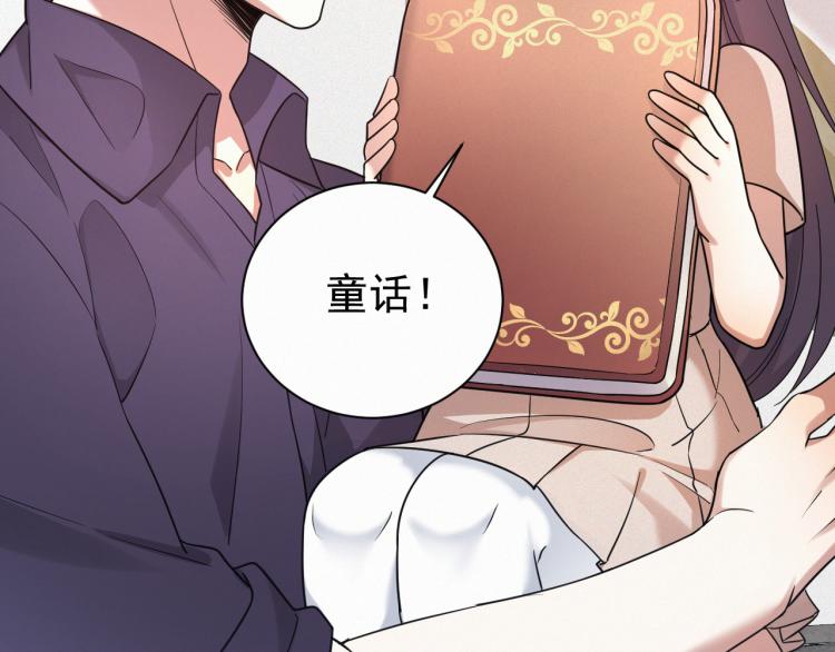 第2话 铁心要分手！96