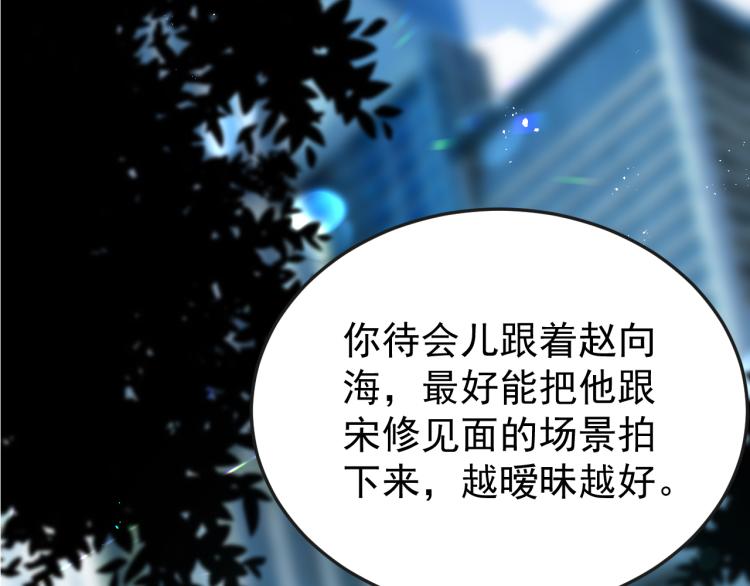 第3话 逢场作戏136