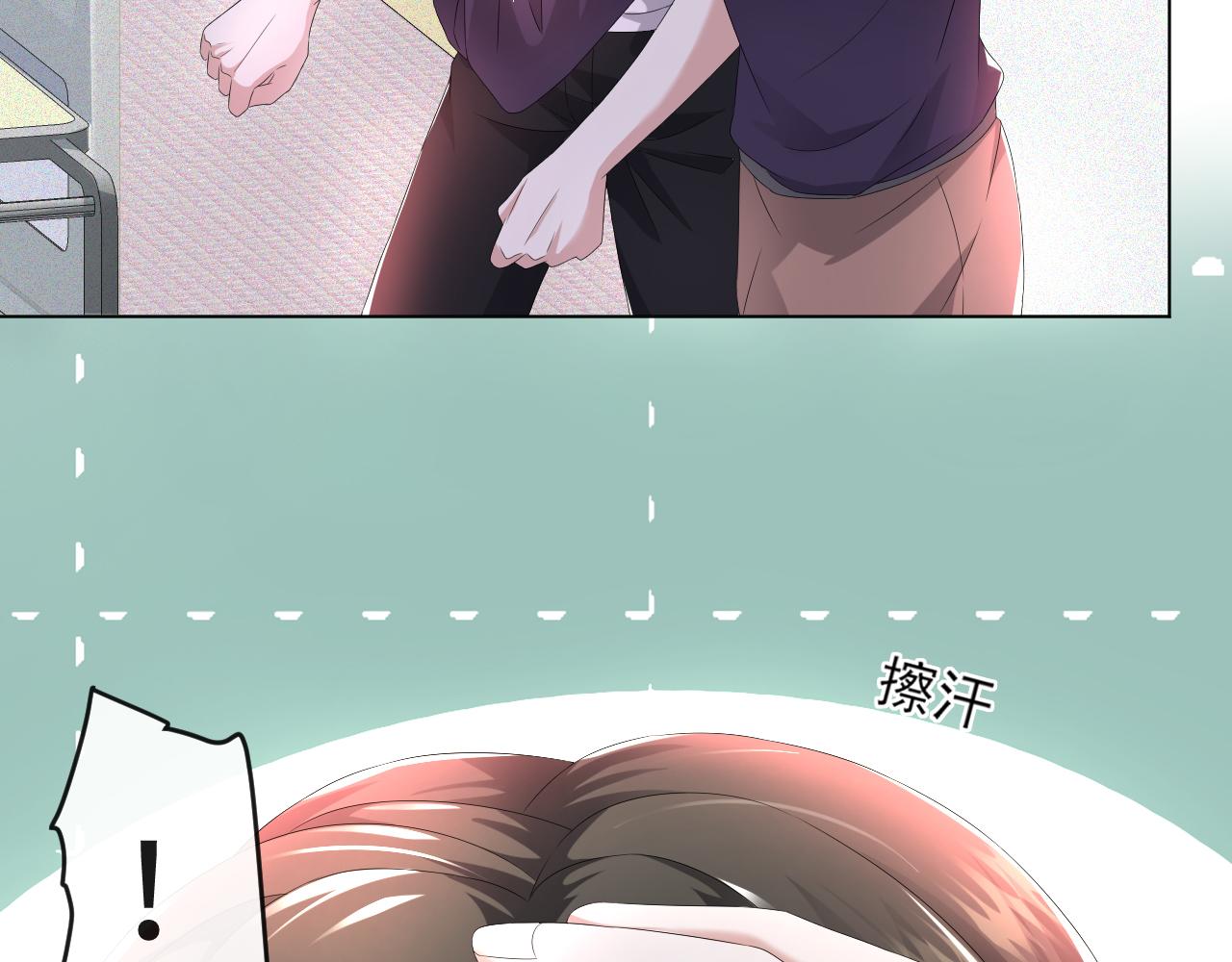 第43话 让我抱下你吧53