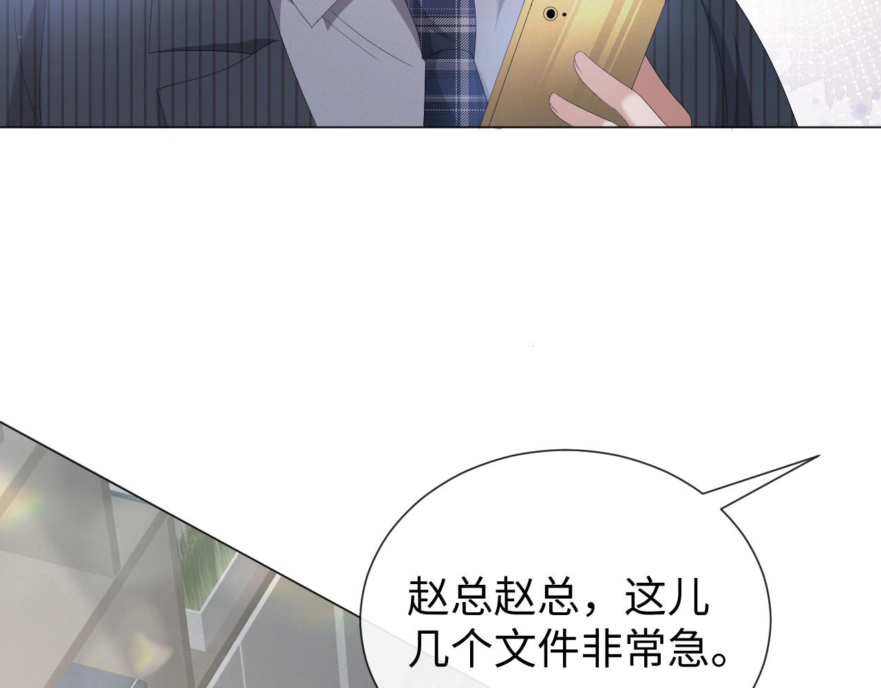 第18话 连环call61
