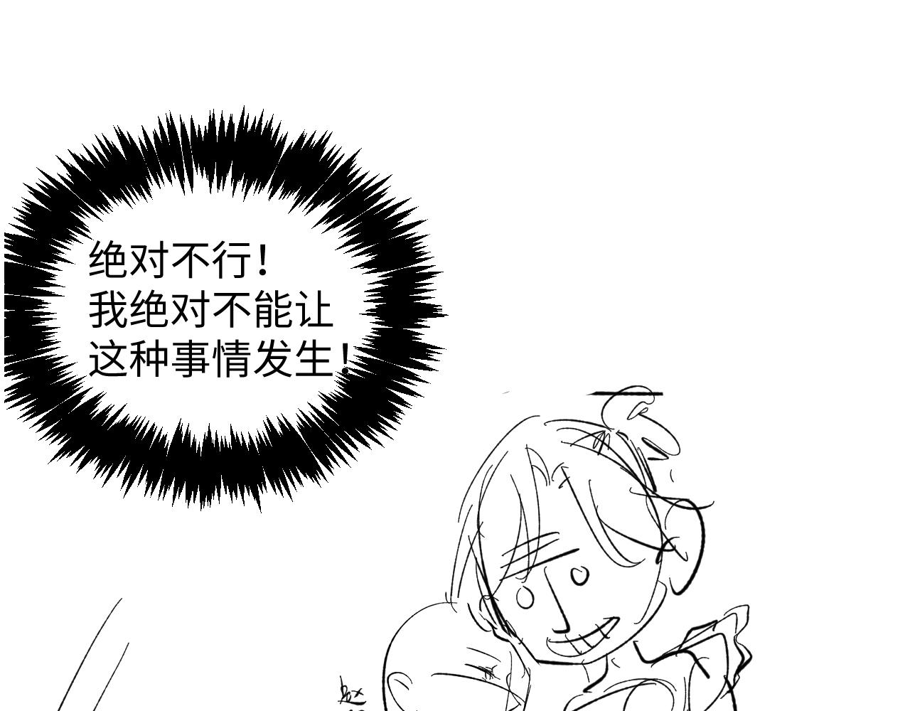 第38话 不容别人破坏106