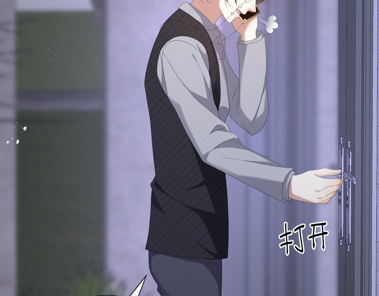 第31话 就这？还追人？25