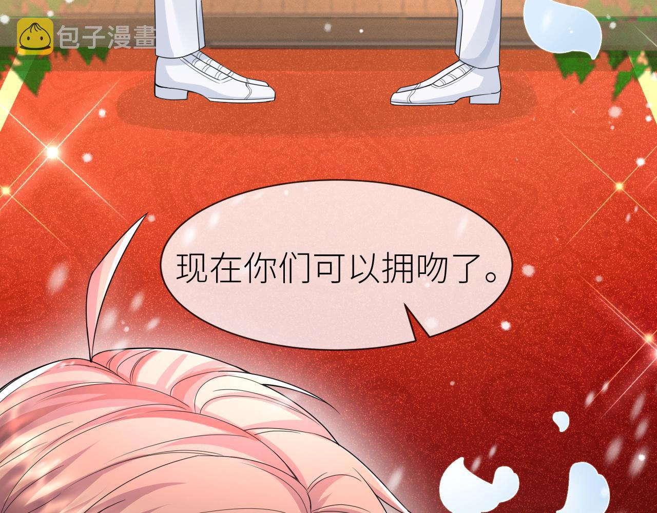 第70话 新婚快乐43