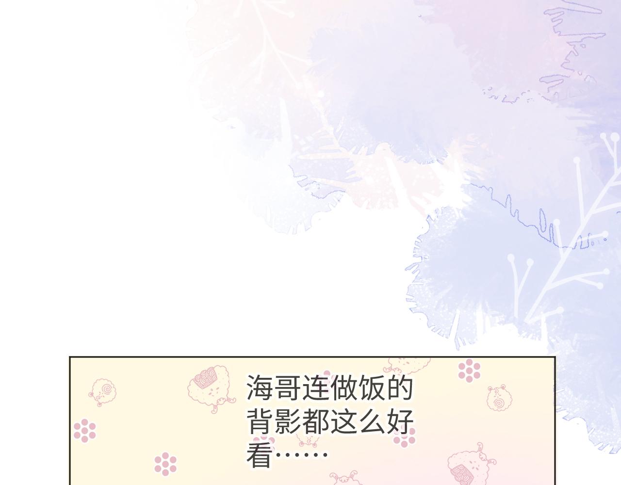 第51话  危险横生25