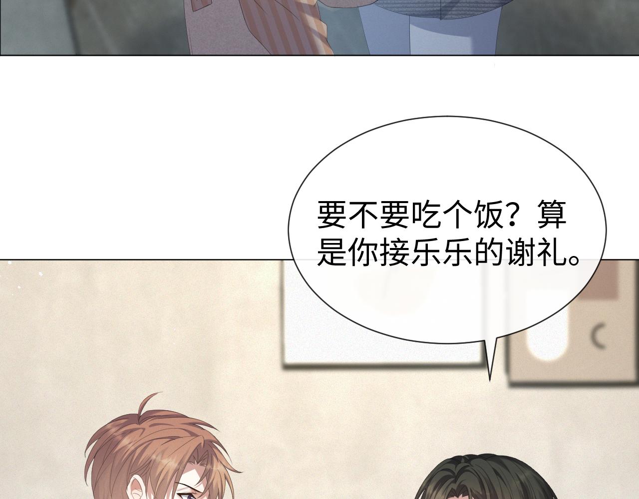 第24话 再见故人76