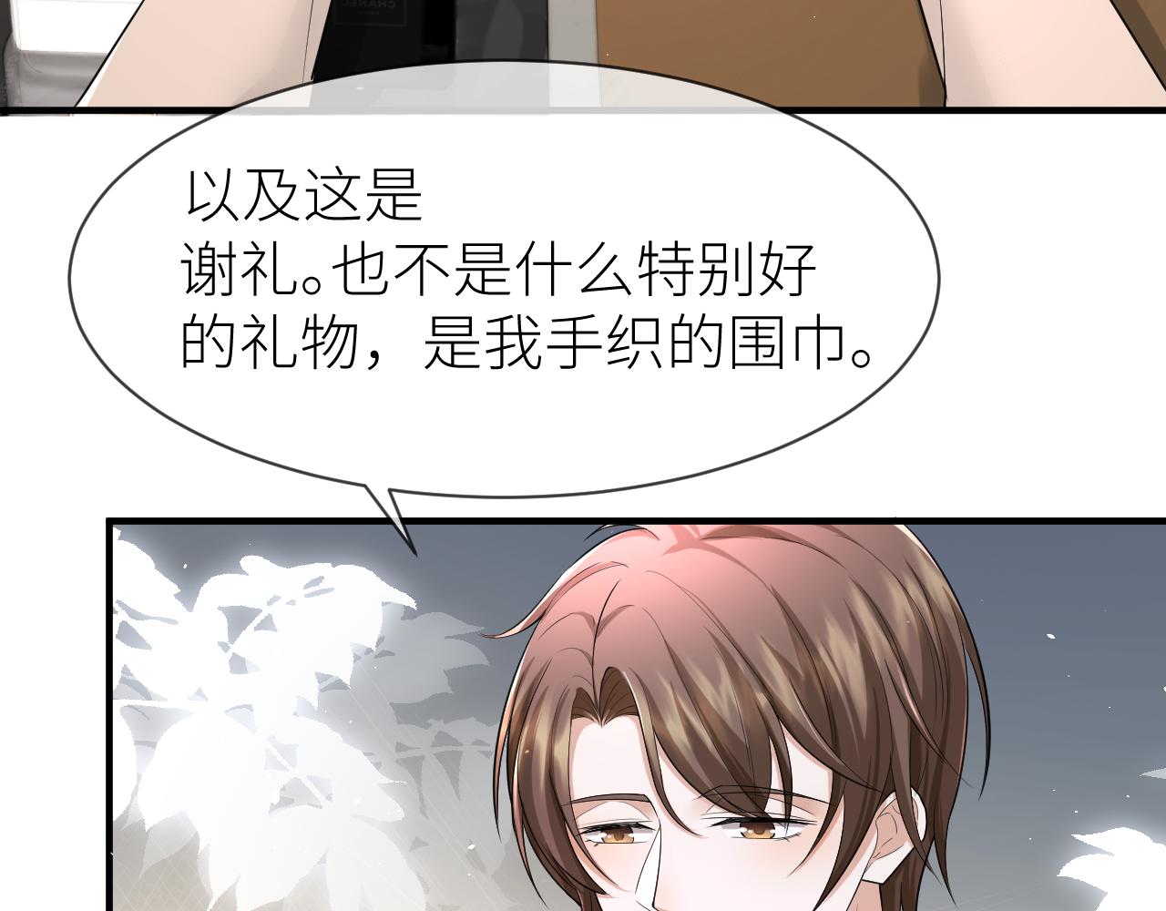 番外5 兄弟间大打出手32