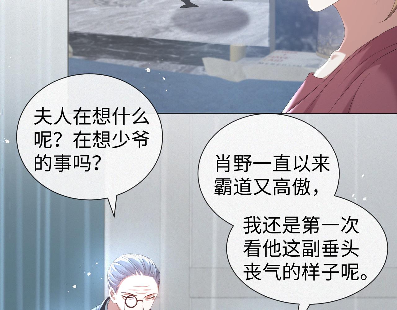 第23话 那我也不要你了62