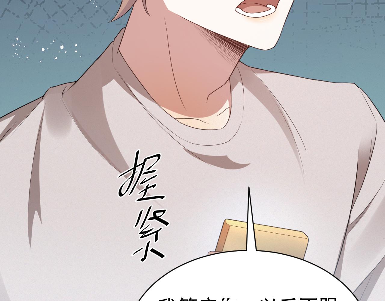 第7话 分手快乐92
