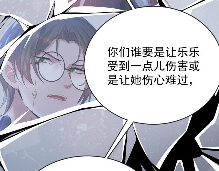 第1话 七年之痒174