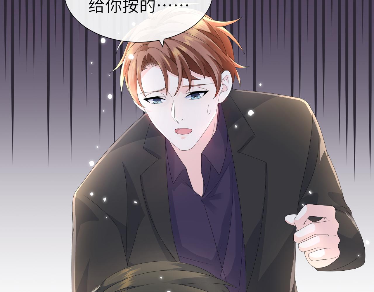 第40话 短暂性胜利93