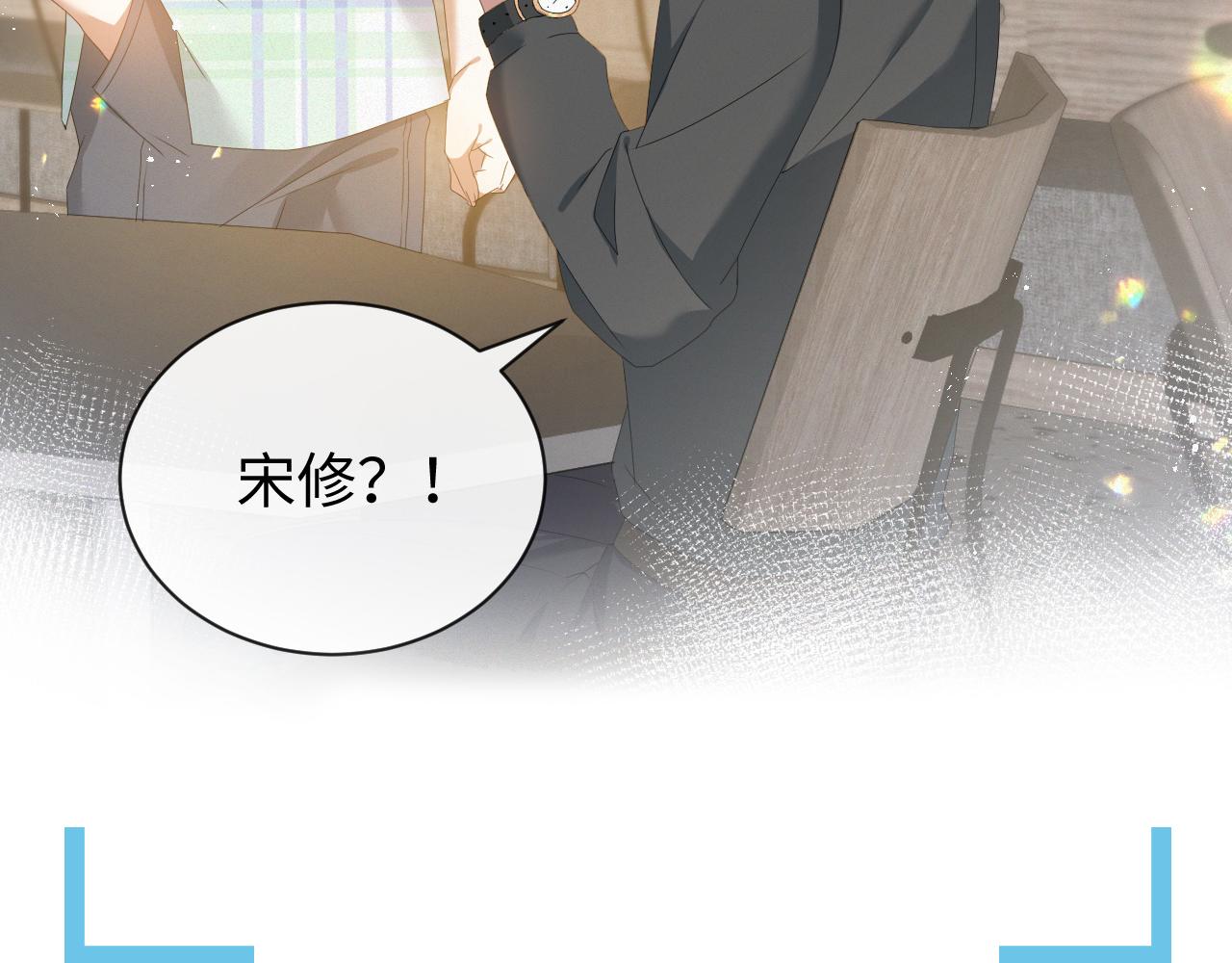 第15话 彻底分手？5