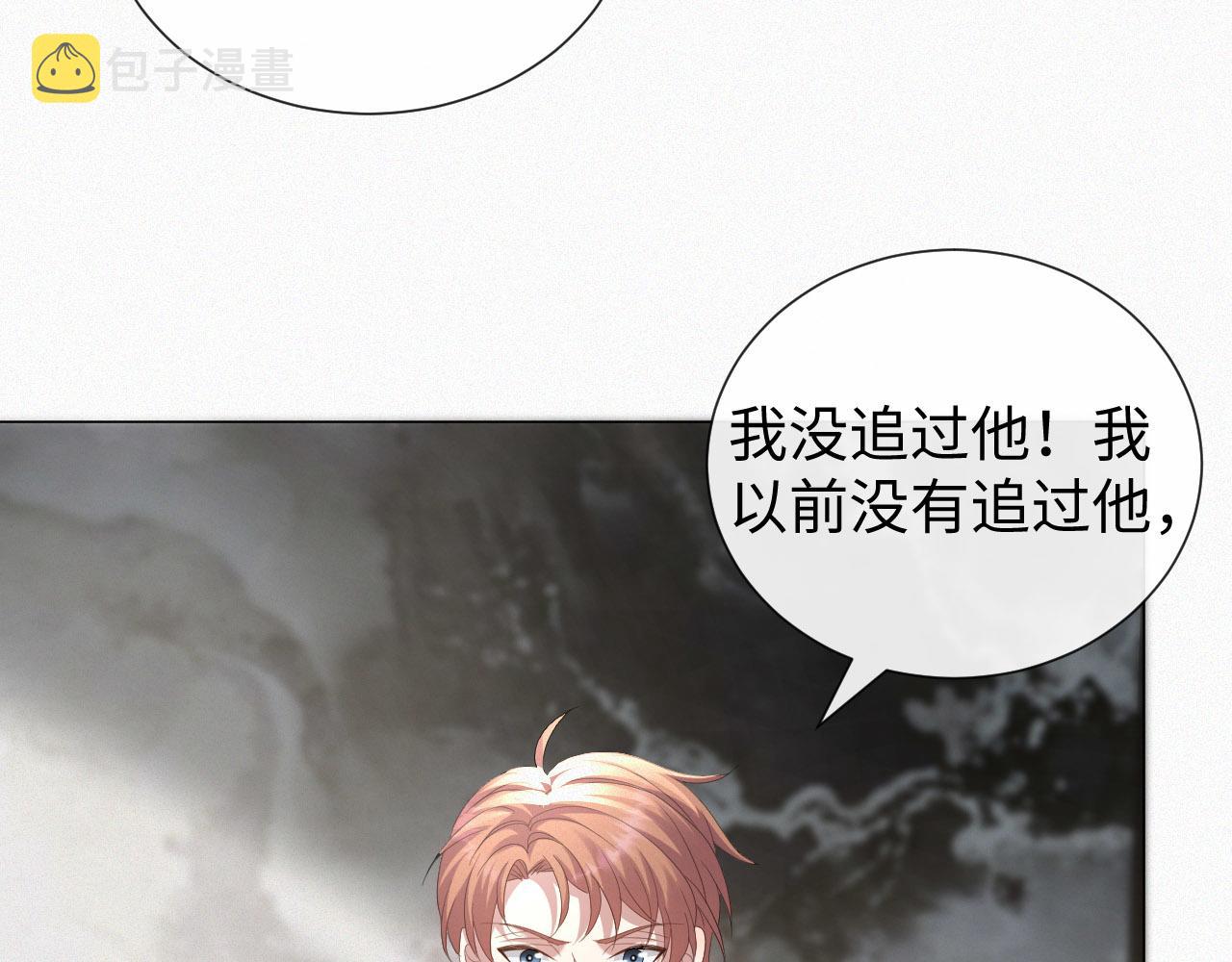 第30话 开启追妻之路67