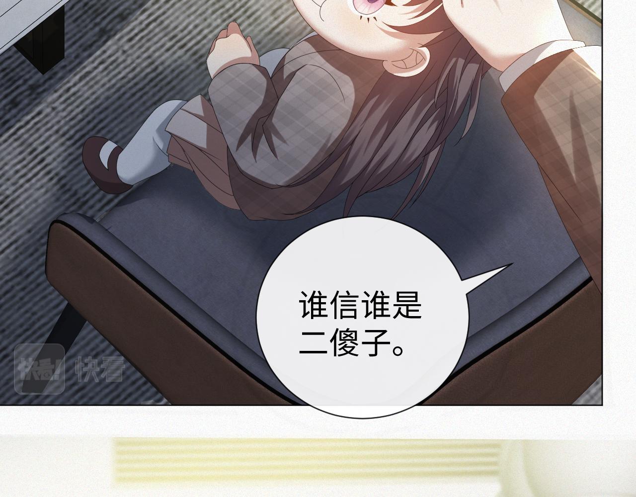 第29话 醒酒汤82