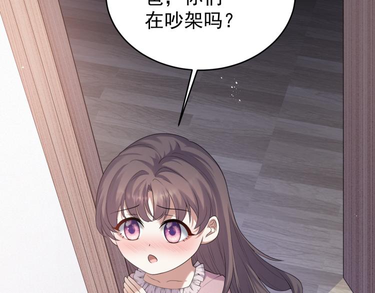 第5话 找男人谁不会？70
