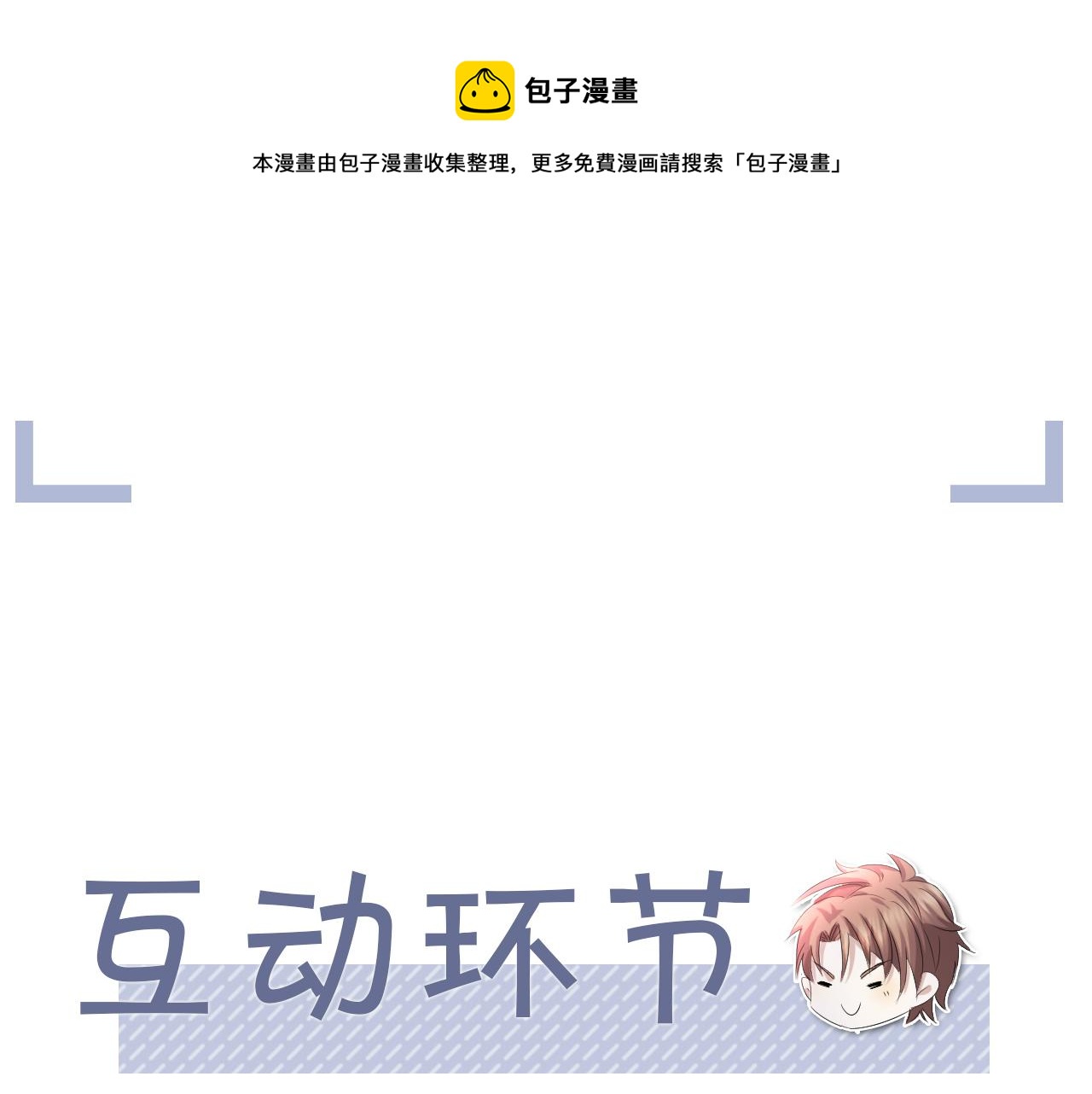 第51话  危险横生120