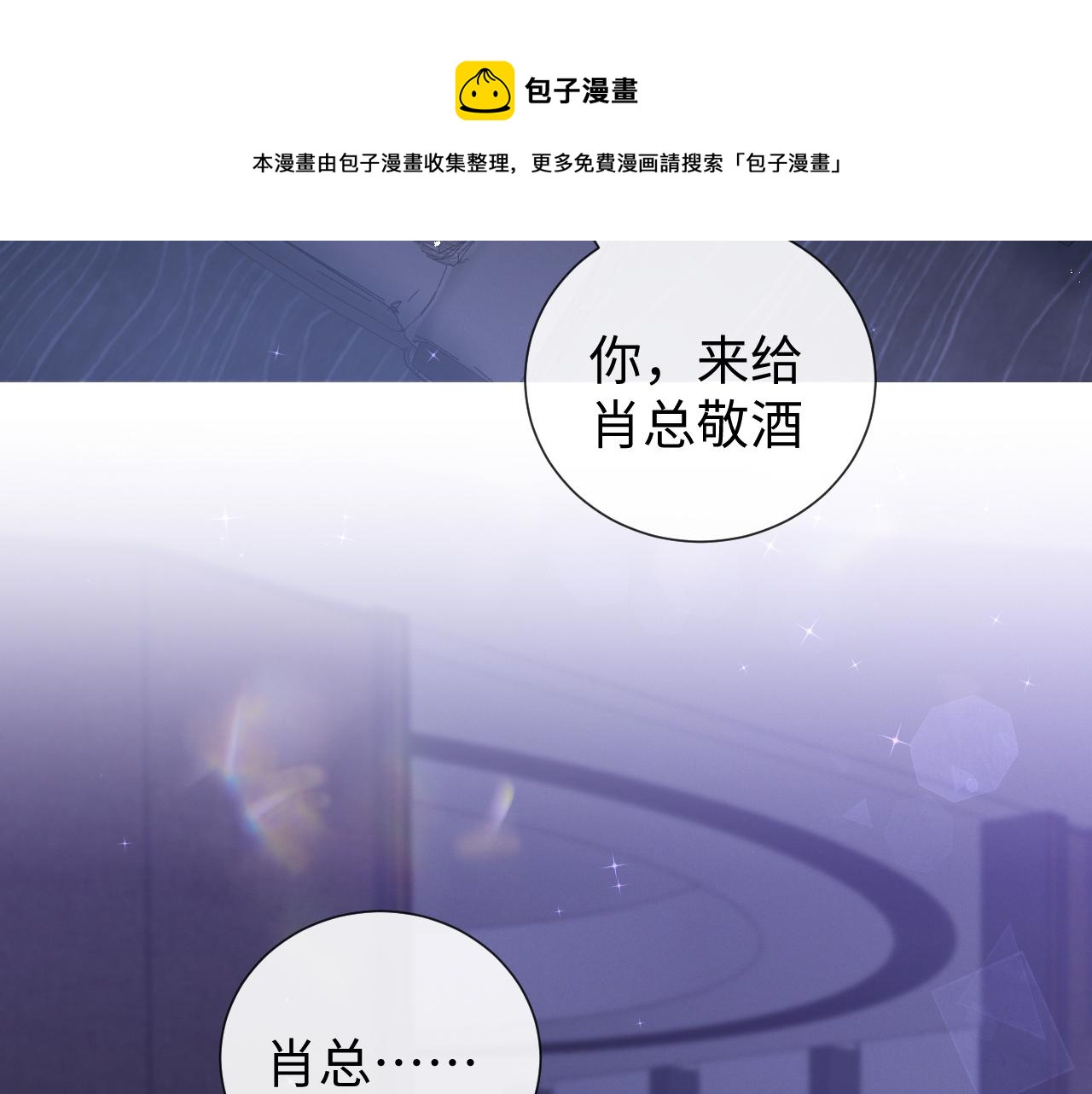 第26话 绝还是你绝97