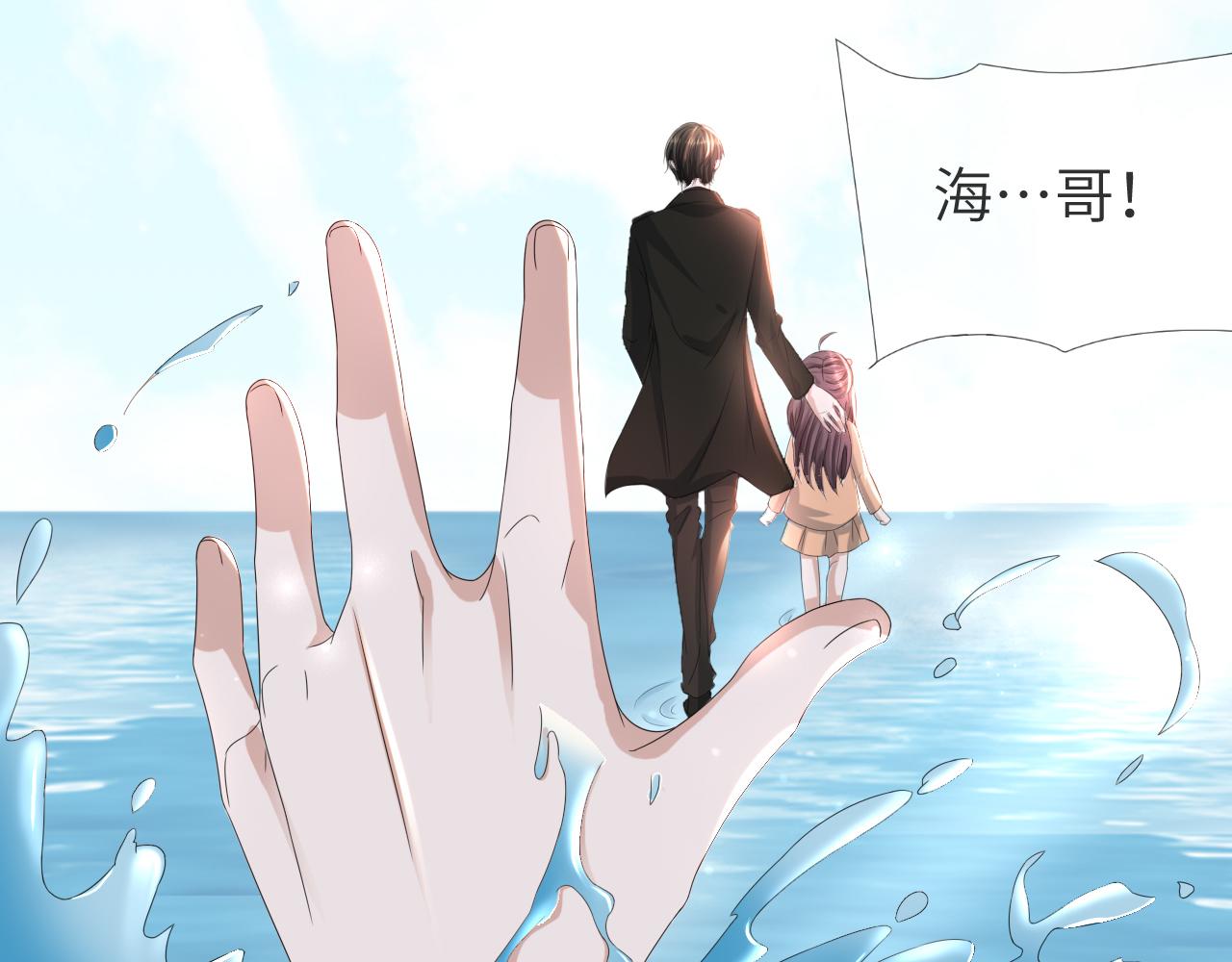 第53话 别丢下我26