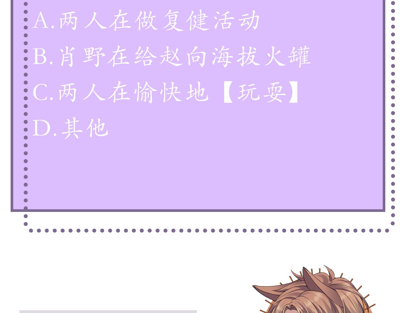 第43话 让我抱下你吧125