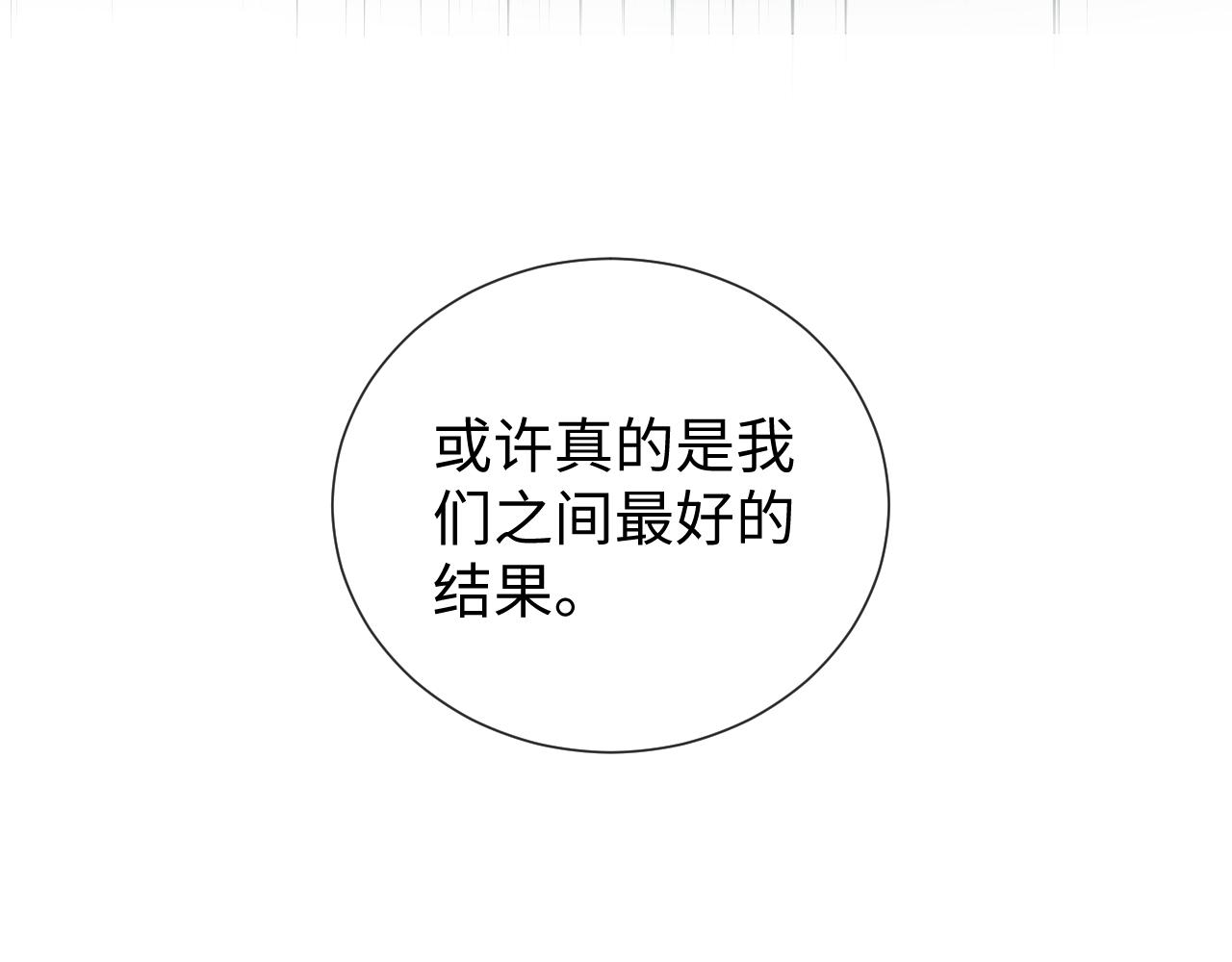 第24话 再见故人89
