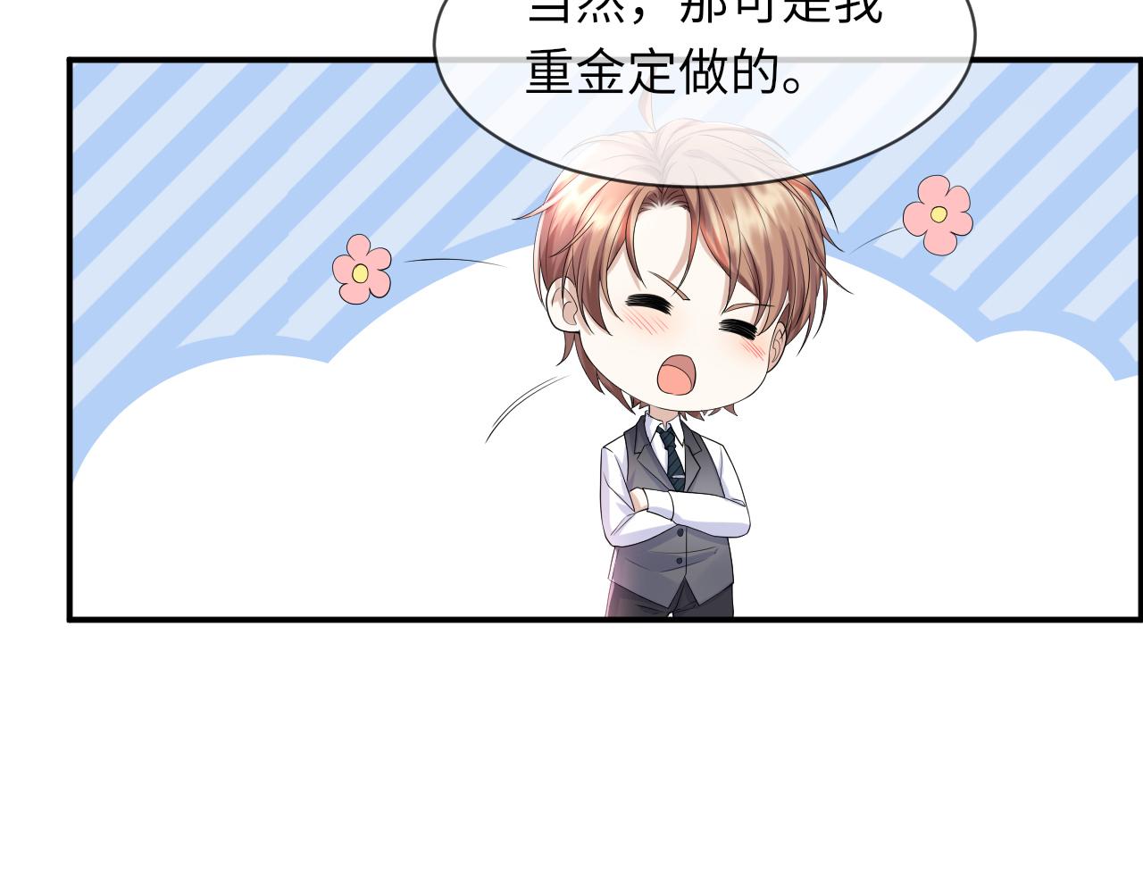 第63话 开始虐狗了52