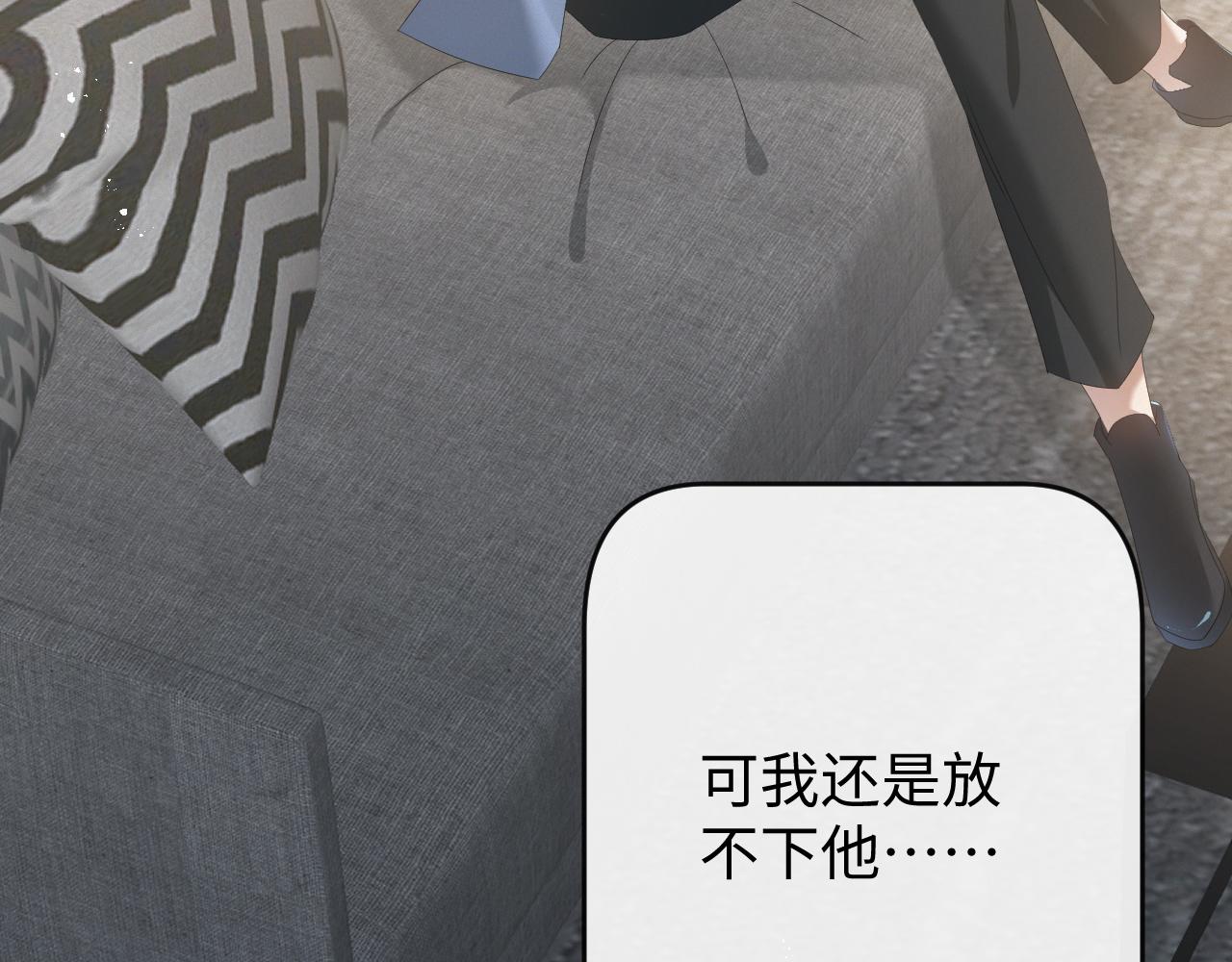 第19话 绝不重蹈覆辙22