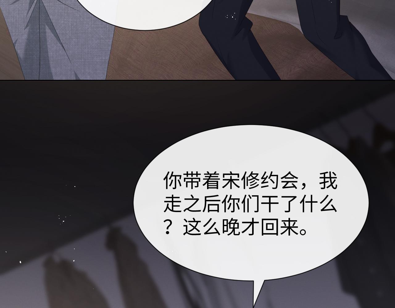 第16话 不愿放手65