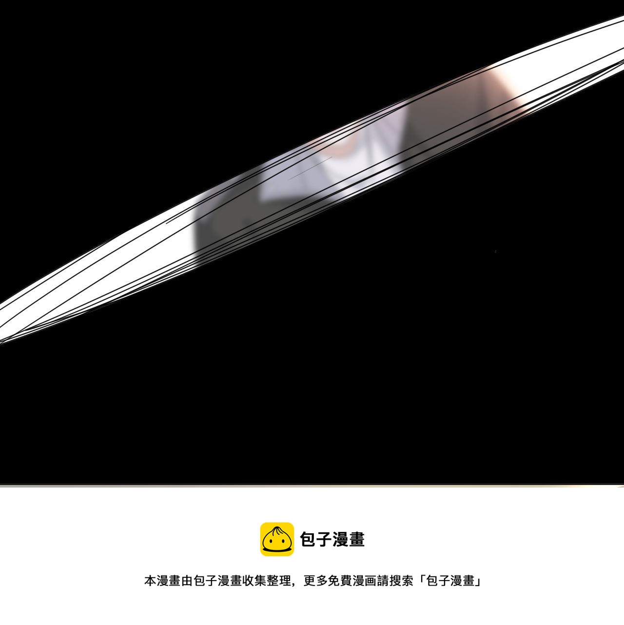 第53话 别丢下我4