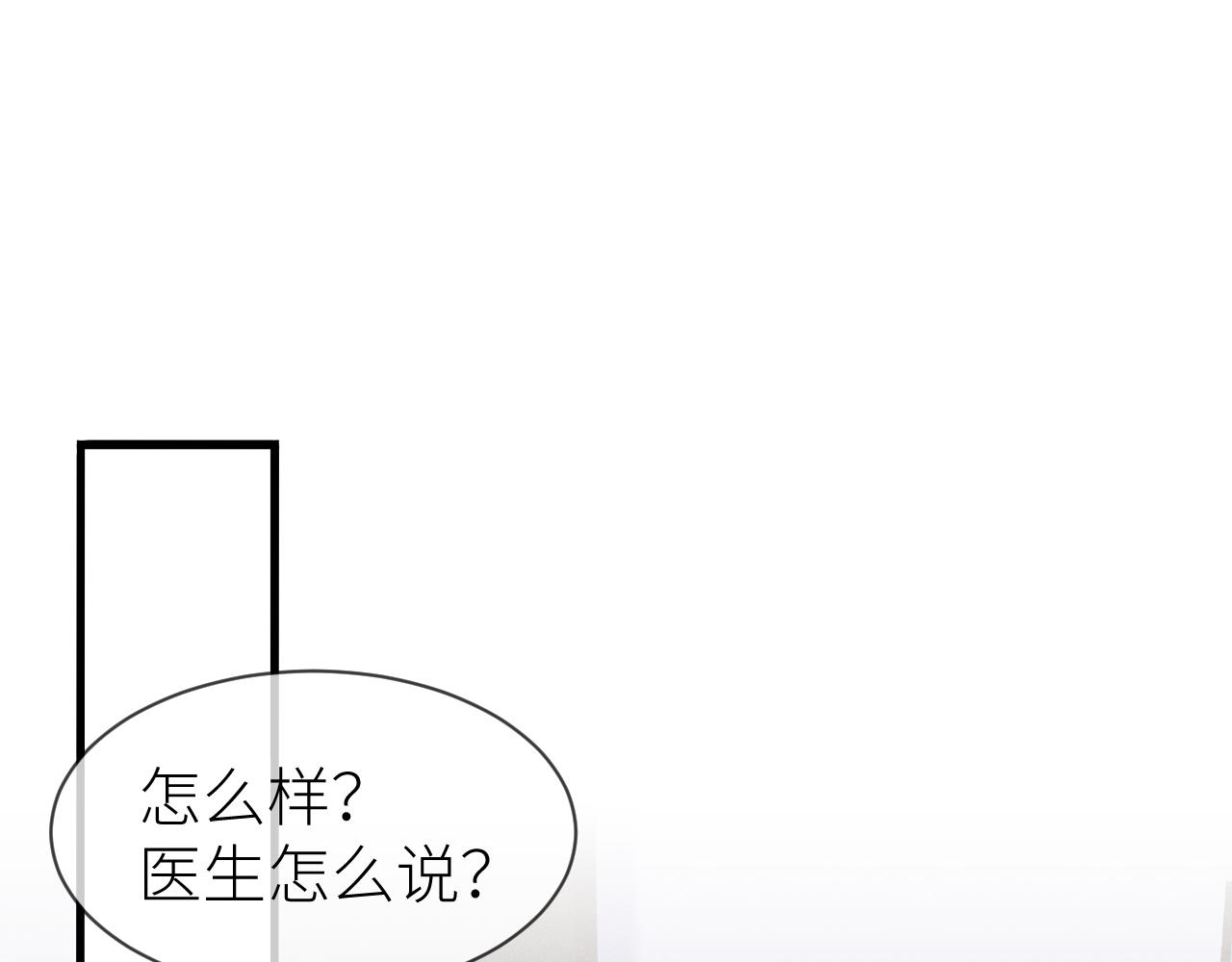番外3 我要你当我妈妈69